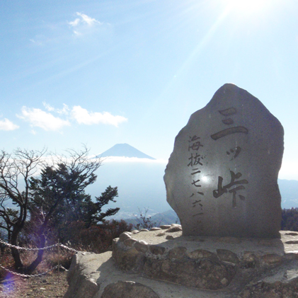 三ツ峠